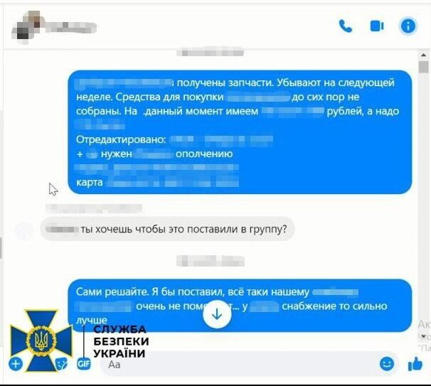 Працювали на ФСБ: СБУ затримала колишніх "антимайданівців", які готували атаки на залізничну інфраструктуру Одещини. Фото 