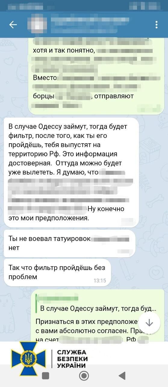 Працювали на ФСБ: СБУ затримала колишніх "антимайданівців", які готували атаки на залізничну інфраструктуру Одещини. Фото 