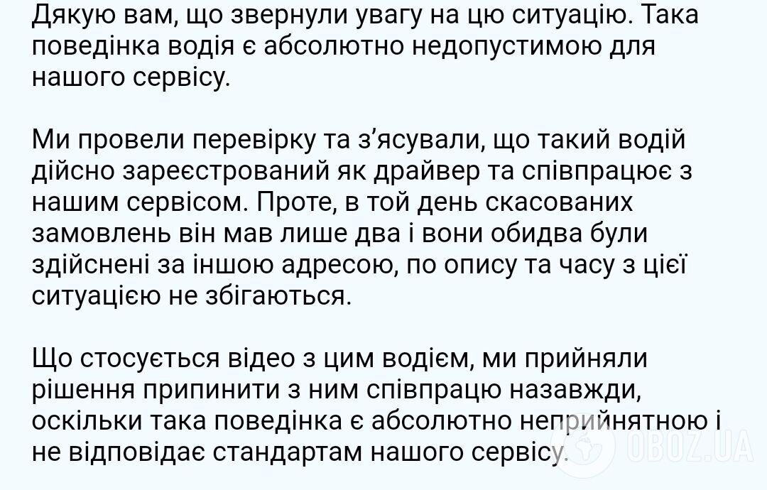 В Киеве таксист обижал клиентку и называл украинский язык "жлобским": в Uklon отреагировали на скандал