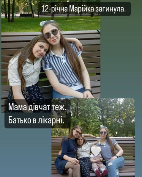 Росіяни вбили 12-річну волонтерку, її маму, яка співала у церкві, й маму військового: що відомо про загиблих в "Епіцентрі" у Харкові