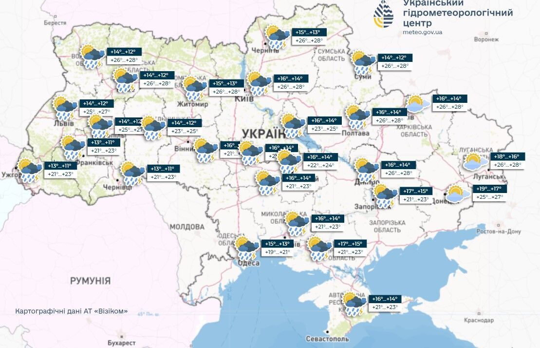 В Україні знову можливі "брудні" дощі: метеоролог назвав причини 