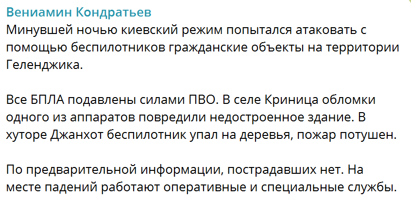 Ціллю міг бути палац Путіна: спливли нові деталі атаки дронів на Росію