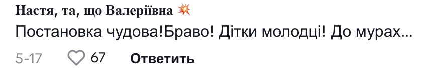 "Девочка в белом платье невероятная!" Видео вальса в детском саду Украины поразило сеть