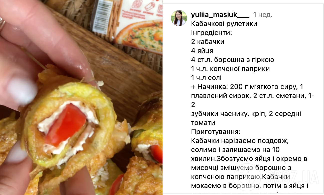 Рулетики из кабачков – с чем приготовить – рецепты блюд из кабачков |  FoodOboz