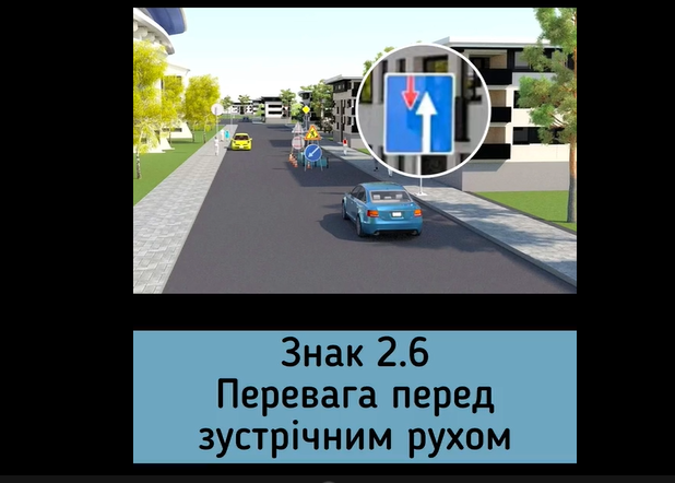 Как поступить водитель? Непростая задача, которая покажет ваши знания ПДД