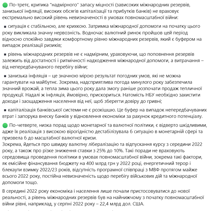 У Нацбанку запевняють, що поради Гонтаревої призвели б до валютної кризи