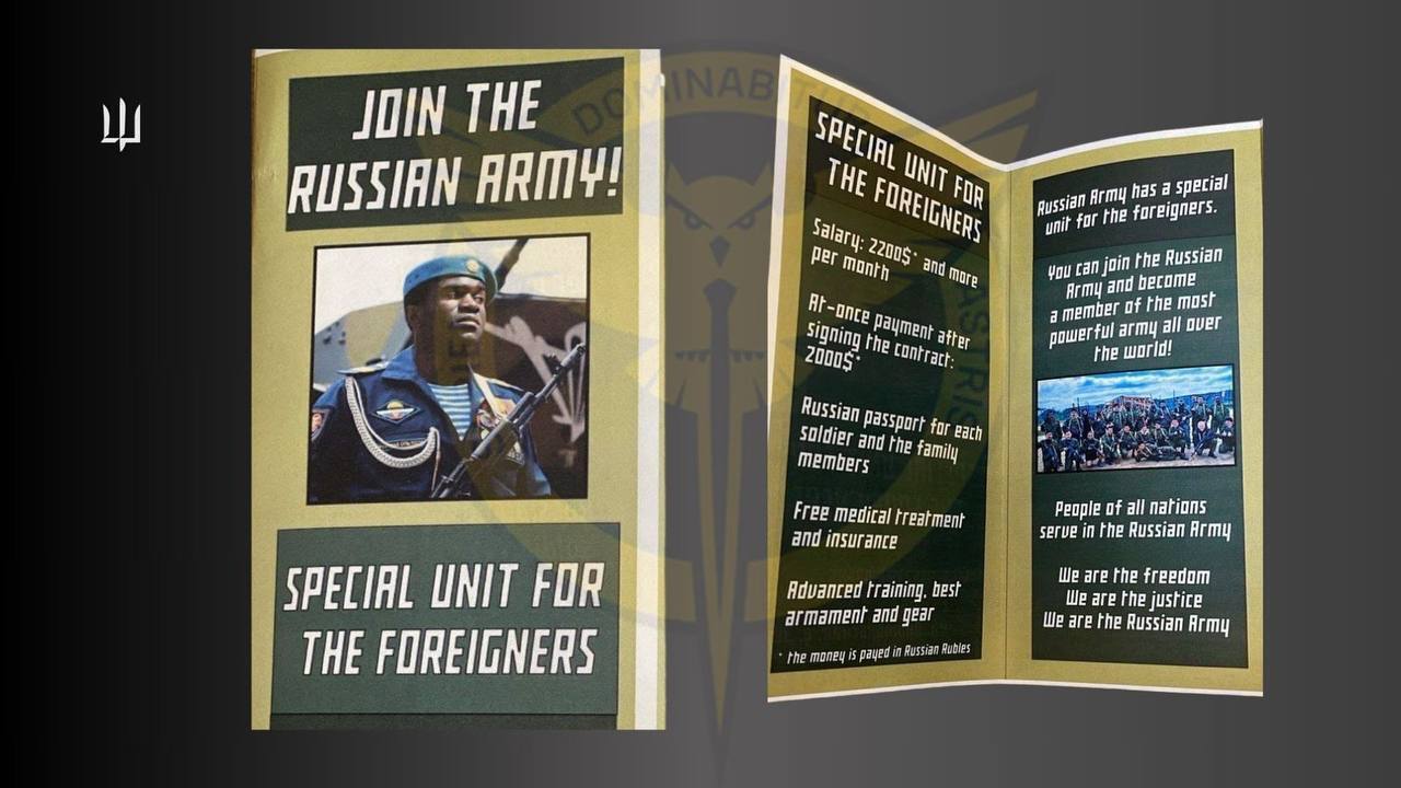Россия активизировала кампанию по набору наемников из Африки на войну против Украины – ГУР