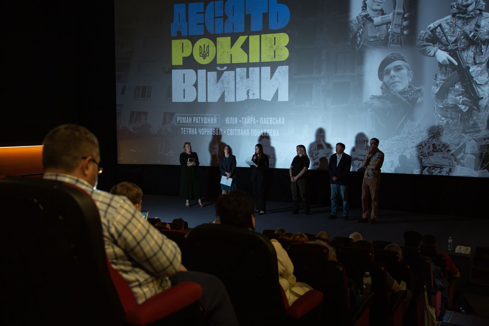 10 лет войны: в Киеве презентовали фильм о человеческих судьбах на фоне исторических событий