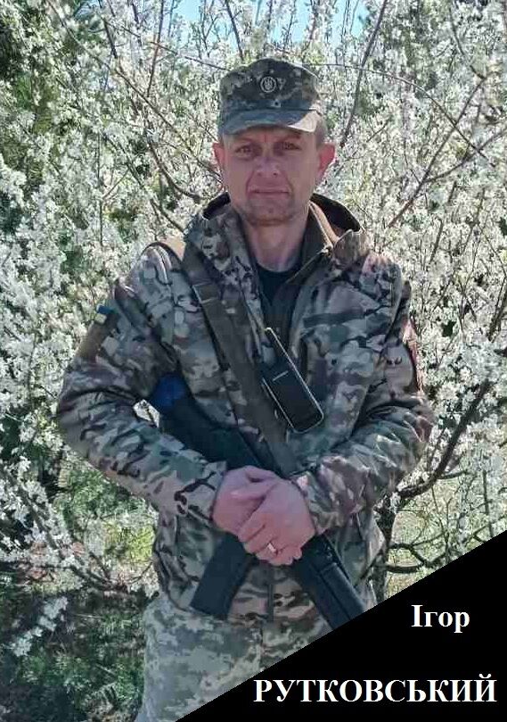 Без батька залишився син: у боях за Україну загинув захисник із Тернопільщини. Фото