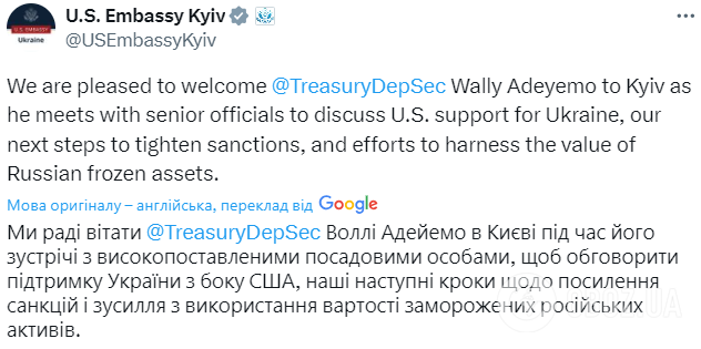 До Києва прибув заступник міністра фінансів США: названо ключові теми переговорів