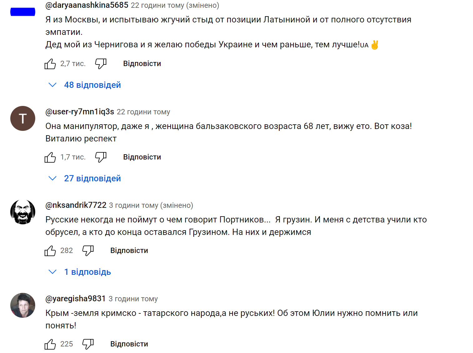 Портников ефектно поставив на місце "хорошу росіянку" Латиніну, провівши екскурс в історію, і викликав захоплення соцмереж. Відео