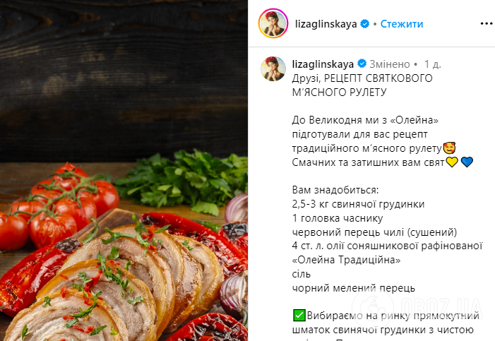 Праздничный мясной рулет: простой рецепт приготовления