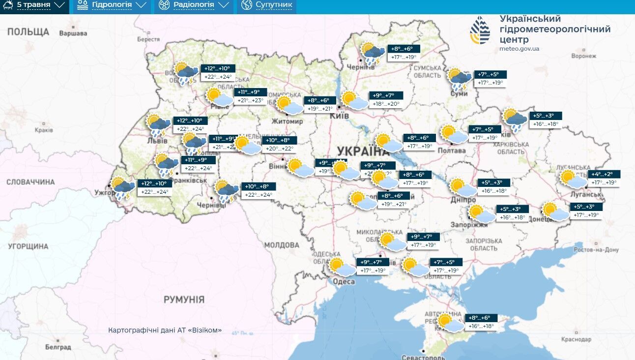 Часть Украины на Пасху накроют дожди: синоптики дали прогноз на выходные. Карта