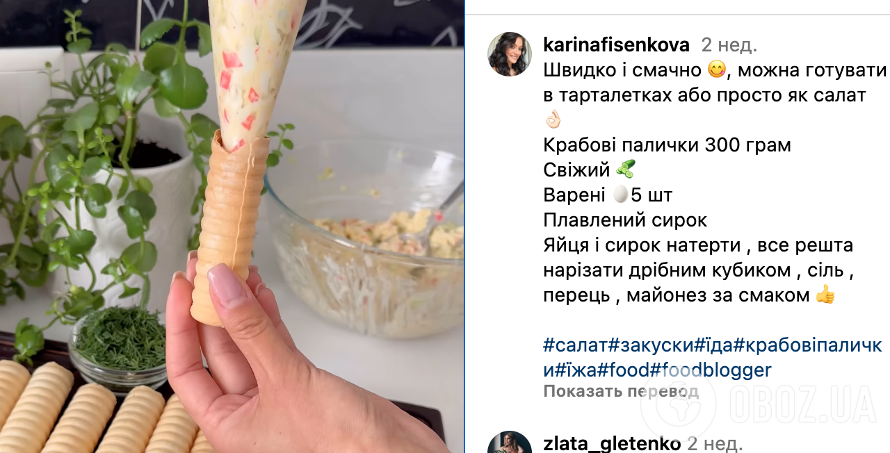 Крабовый салат – как приготовить – рецепт блюда для перекуса | FoodOboz