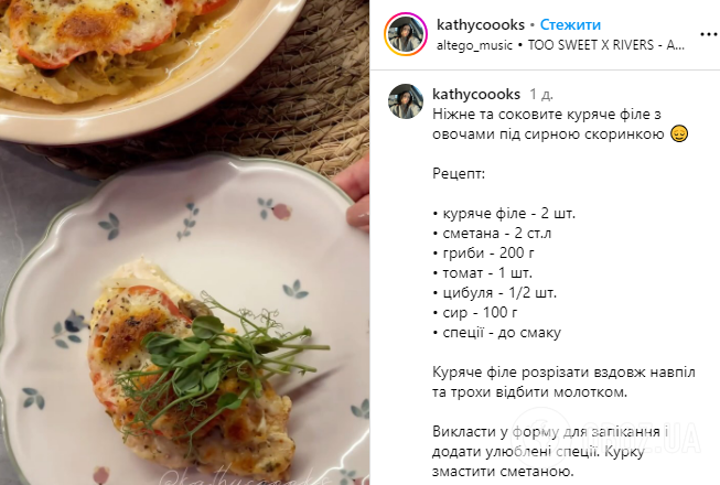 Куриное филе с овощами под сырной корочкой: когда хочется быстро приготовить вкусное блюдо