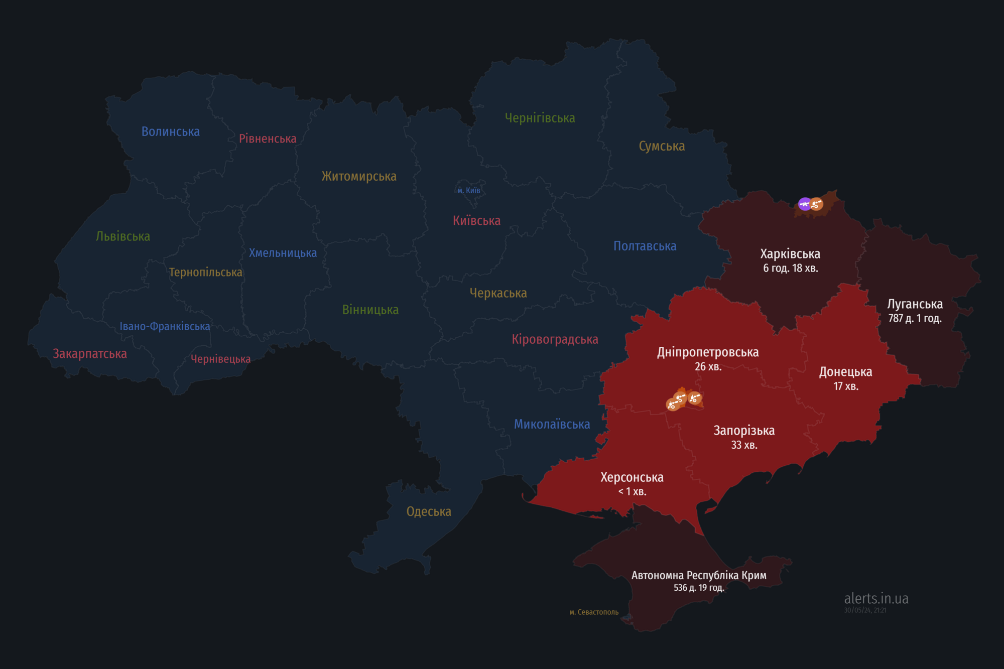 Україною шириться повітряна тривога: ворог запустив "Шахеди" з південного напрямку