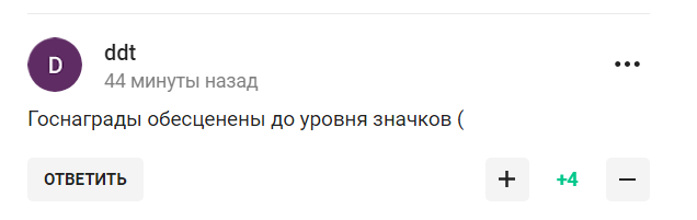 "Где-то зарыдал Адам Кадыров". То, что сделал Путин с Фетисовым в Кремле, назвали "позорищем". Видео