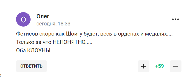 "Где-то зарыдал Адам Кадыров". То, что сделал Путин с Фетисовым в Кремле, назвали "позорищем". Видео