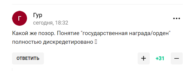 "Где-то зарыдал Адам Кадыров". То, что сделал Путин с Фетисовым в Кремле, назвали "позорищем". Видео