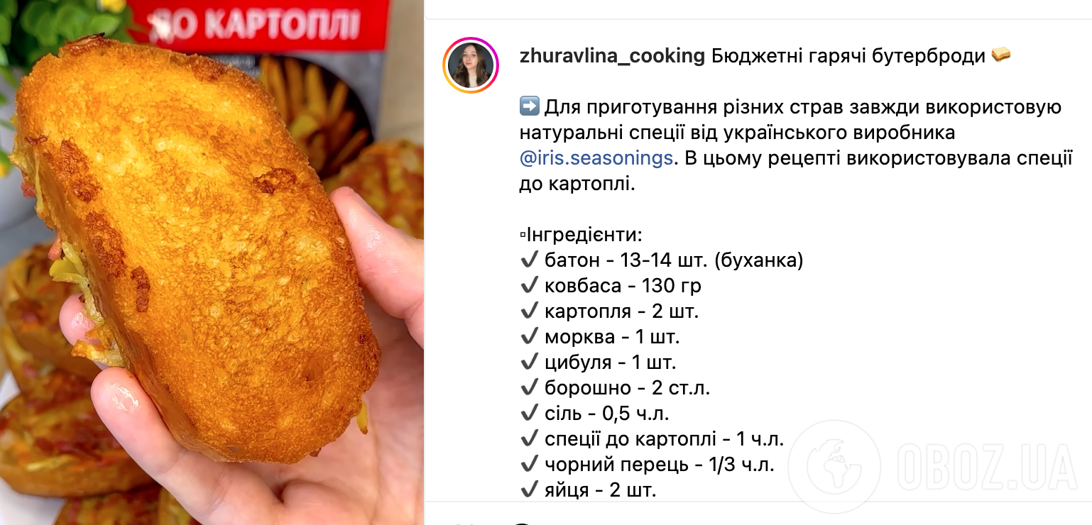 Горячие бутерброды – с чем приготовить – рецепты горячих бутербродов |  FoodOboz