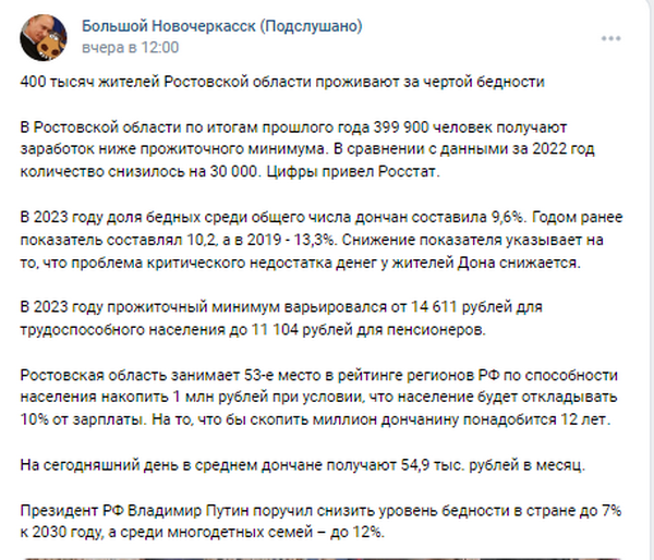 Жити у землянках, аби тільки вбивати: чому війна з Росією надовго