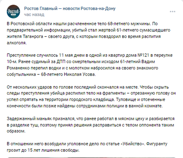 Жити у землянках, аби тільки вбивати: чому війна з Росією надовго