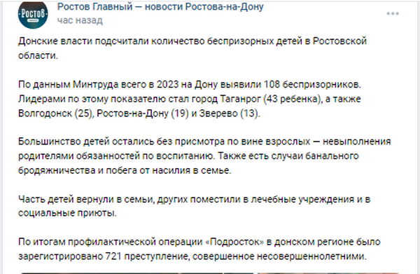 Жити у землянках, аби тільки вбивати: чому війна з Росією надовго