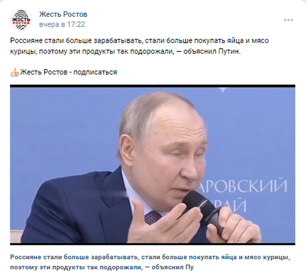 Жити у землянках, аби тільки вбивати: чому війна з Росією надовго