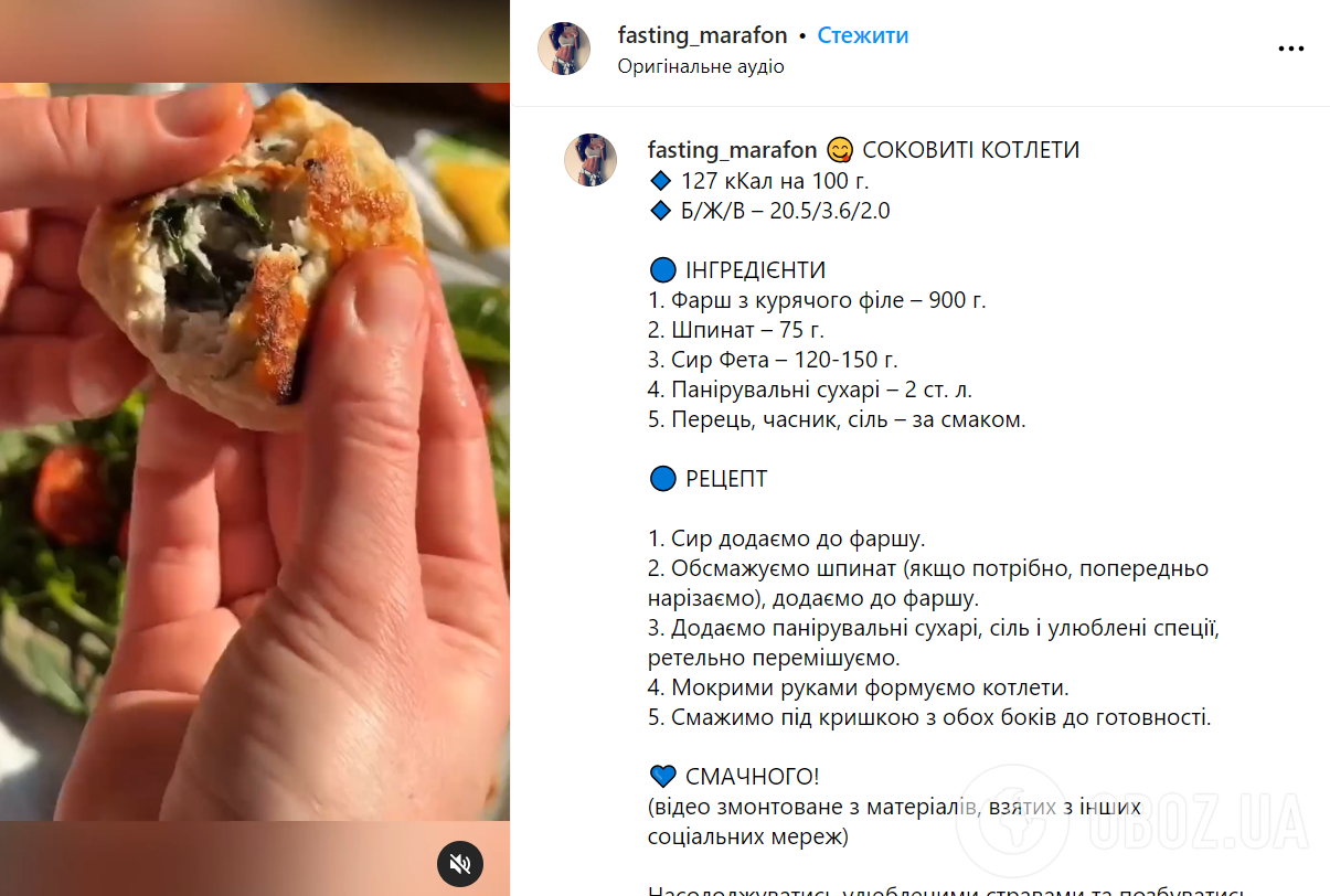 Сочные куриные котлеты – что приготовить из фарша – рецепт котлет без хлеба  | FoodOboz