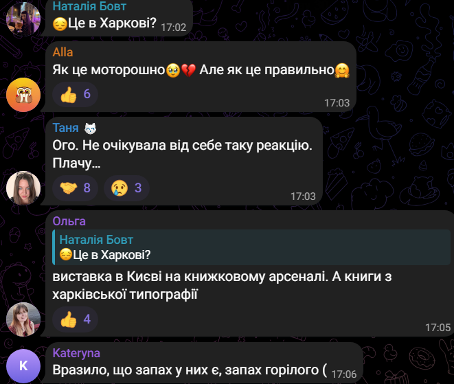 Знищені Росією. На "Книжковому арсеналі" в Києві показали спалені книги "Фактор-Друку": на них досі чути запах гару