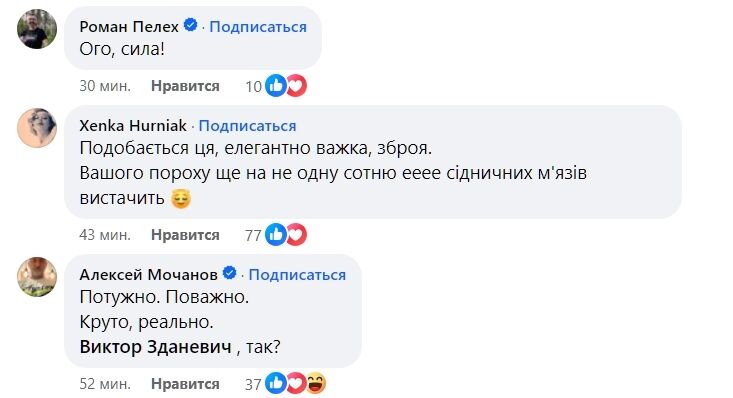 "Є ще порох у порохівницях!" Залужний показав символічне фото і викликав захват у мережі 
