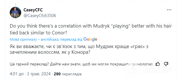 "На 10% більше геєм". Вчинок Мудрика викликав бурхливу реакцію в Англії. Фото