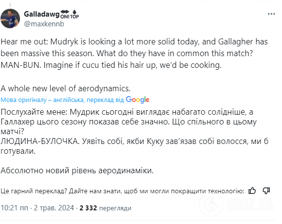 "На 10% більше геєм". Вчинок Мудрика викликав бурхливу реакцію в Англії. Фото