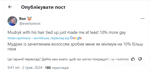 "На 10% більше геєм". Вчинок Мудрика викликав бурхливу реакцію в Англії. Фото