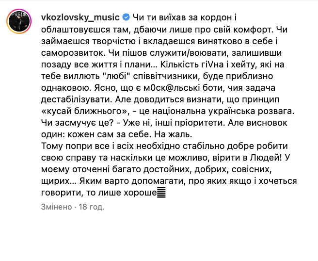 Виталий Козловский с сыном на руках обратился к хейтерам и напомнил, что "каждый сам за себя". Фото
