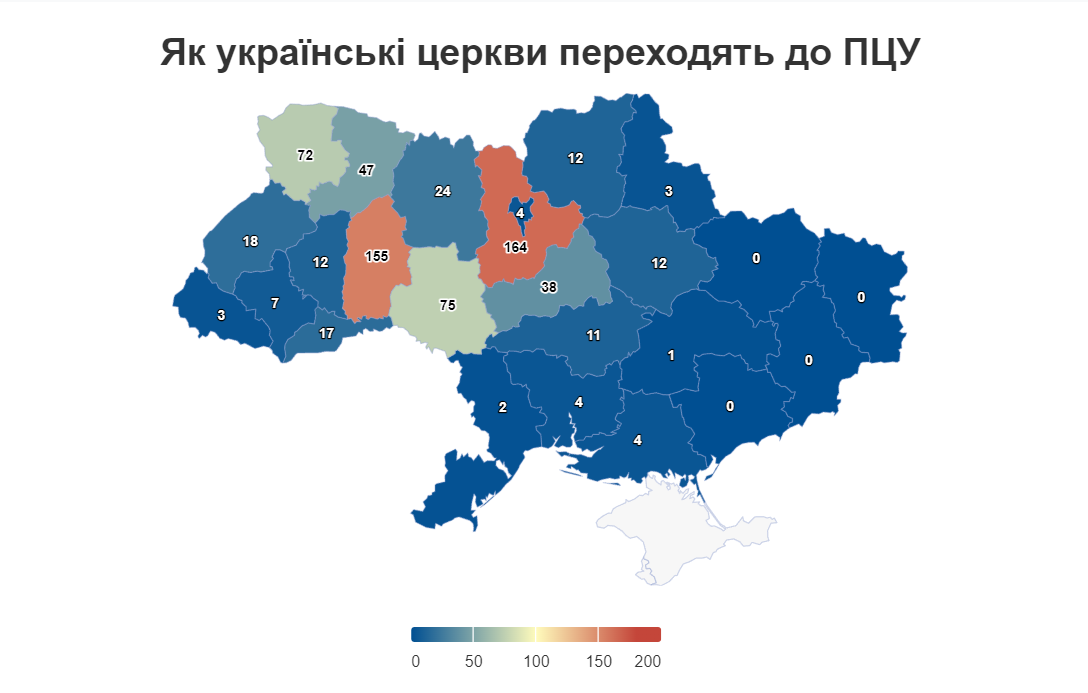 Найбільше на Донеччині: Опендатабот назвав кількість церков УПЦ МП в Україні. Карта