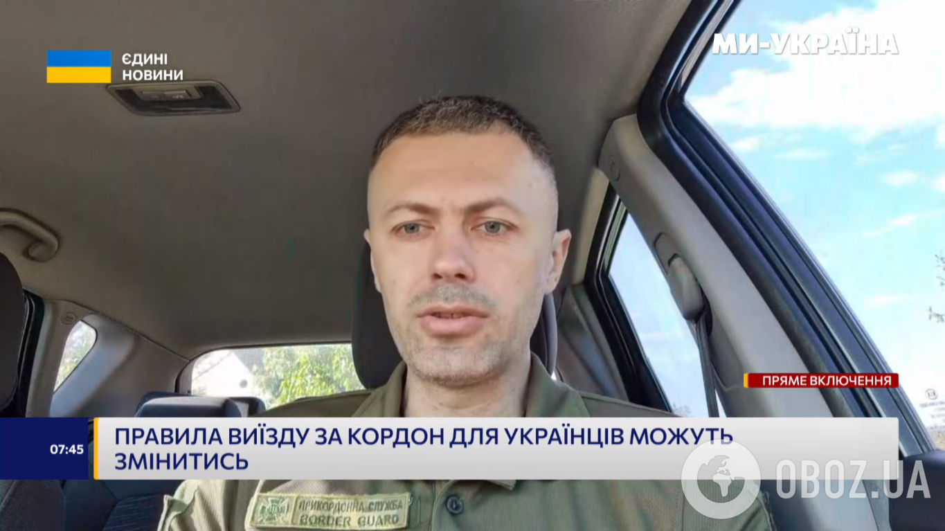 Коментар Андрія Демченка для телемарафону