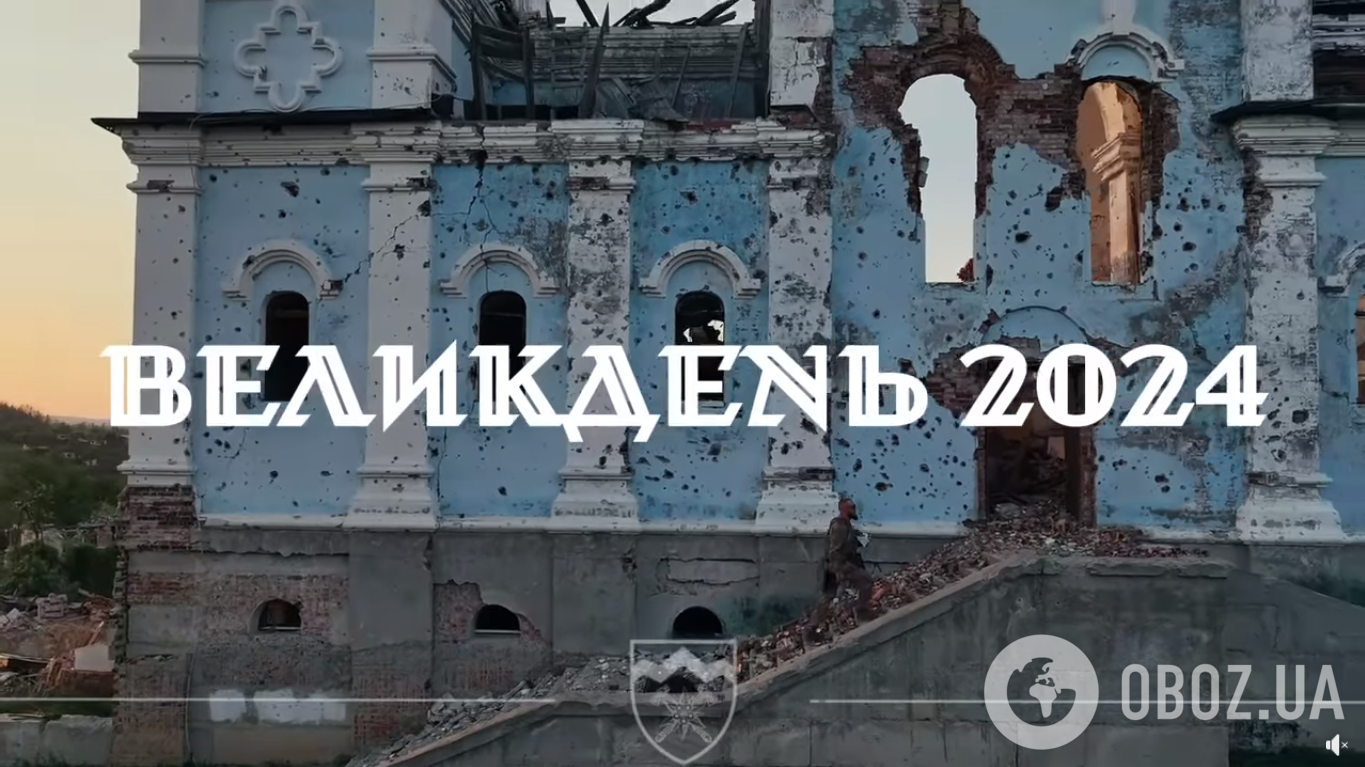 Воины поздравили с Пасхой-2024