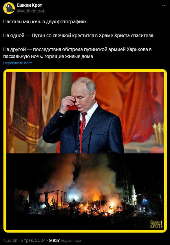 "Сатана правит бал": Путин вызвал волну возмущения визитом в храм на Пасху