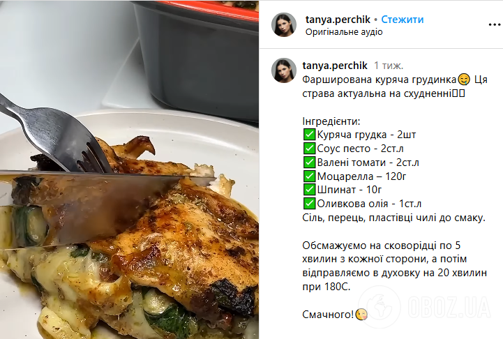 Фаршированная куриная грудка: выручит, когда нет времени на приготовление.