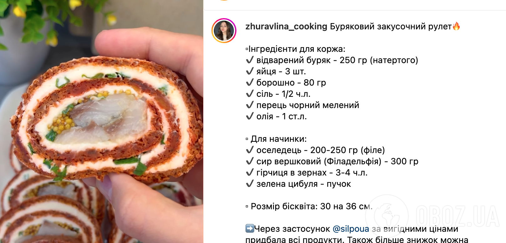 Что приготовить из свеклы – что приготовить из сельди для перекуса |  FoodOboz