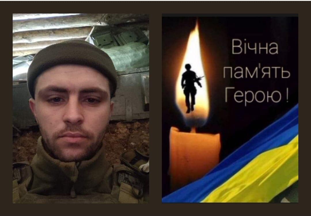 Віддав життя за Україну: у боях на Донеччині загинув захисник із Волині. Фото