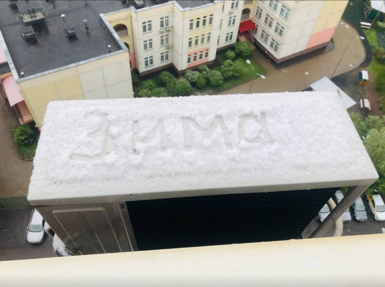 В день "инаугурации" Путина Москву засыпало снегом. Фото и видео