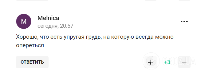 "Думали, что хуже не может быть". "Любовница Путина" высказалась про инаугурацию в Кремле и получила ответку в сети