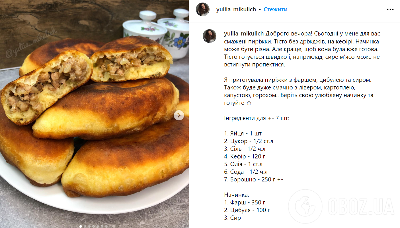 Из какого теста получаются самые вкусные жареные пирожки: не впитывают много масла.