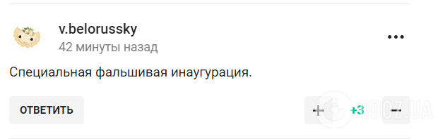 "Думали, что хуже не может быть". "Любовница Путина" высказалась про инаугурацию в Кремле и получила ответку в сети