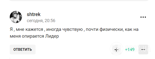 "Думали, що гірше не може бути". "Коханка Путіна" висловилася про інавгурацію в Кремлі й отримала відповідь у мережі