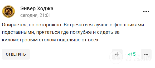 "Думали, що гірше не може бути". "Коханка Путіна" висловилася про інавгурацію в Кремлі й отримала відповідь у мережі