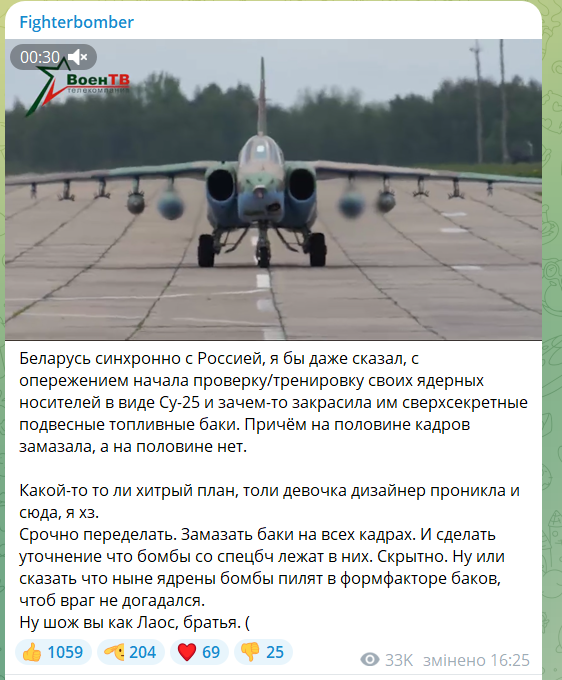 Отработку "ядерных" ударов проведут в Беларуси: у Лукашенко опозорились пропагандой военных учений. Видео