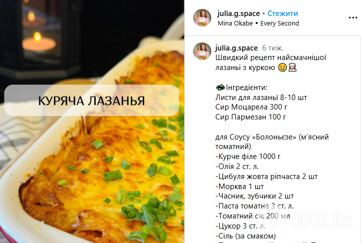 Лазанья с курицей всего за несколько минут: быстрый рецепт для всей семьи